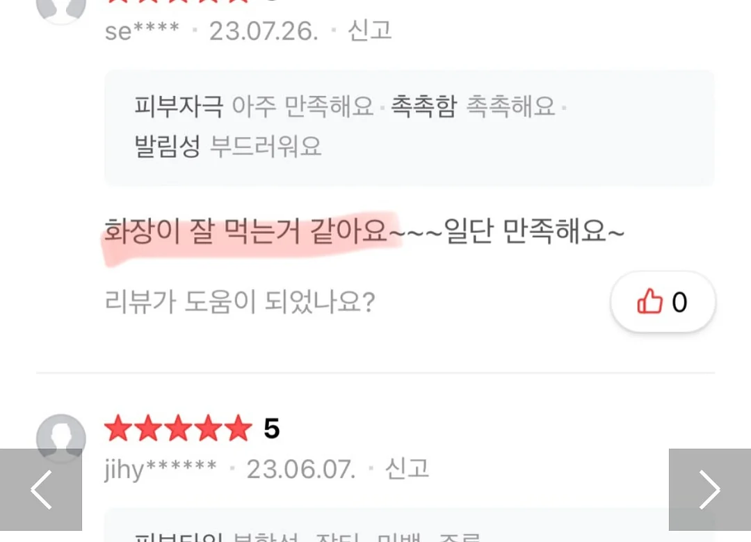 콩알금 15