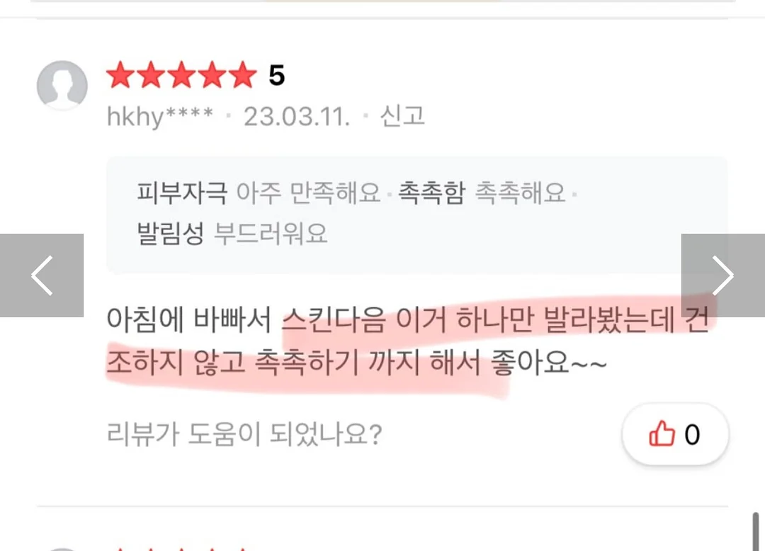 콩알금 18