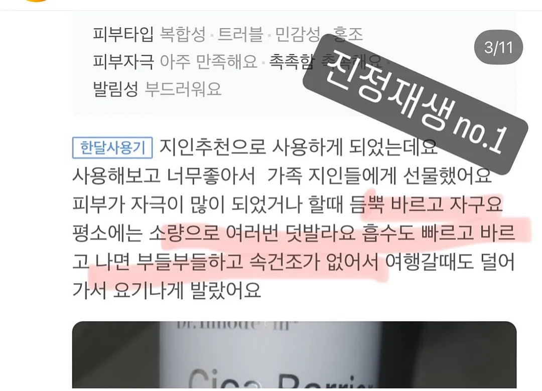 콩알금 3