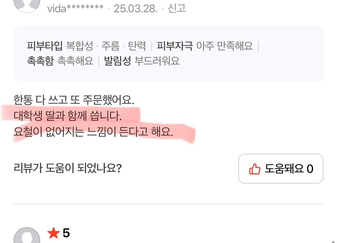 콩알금 9