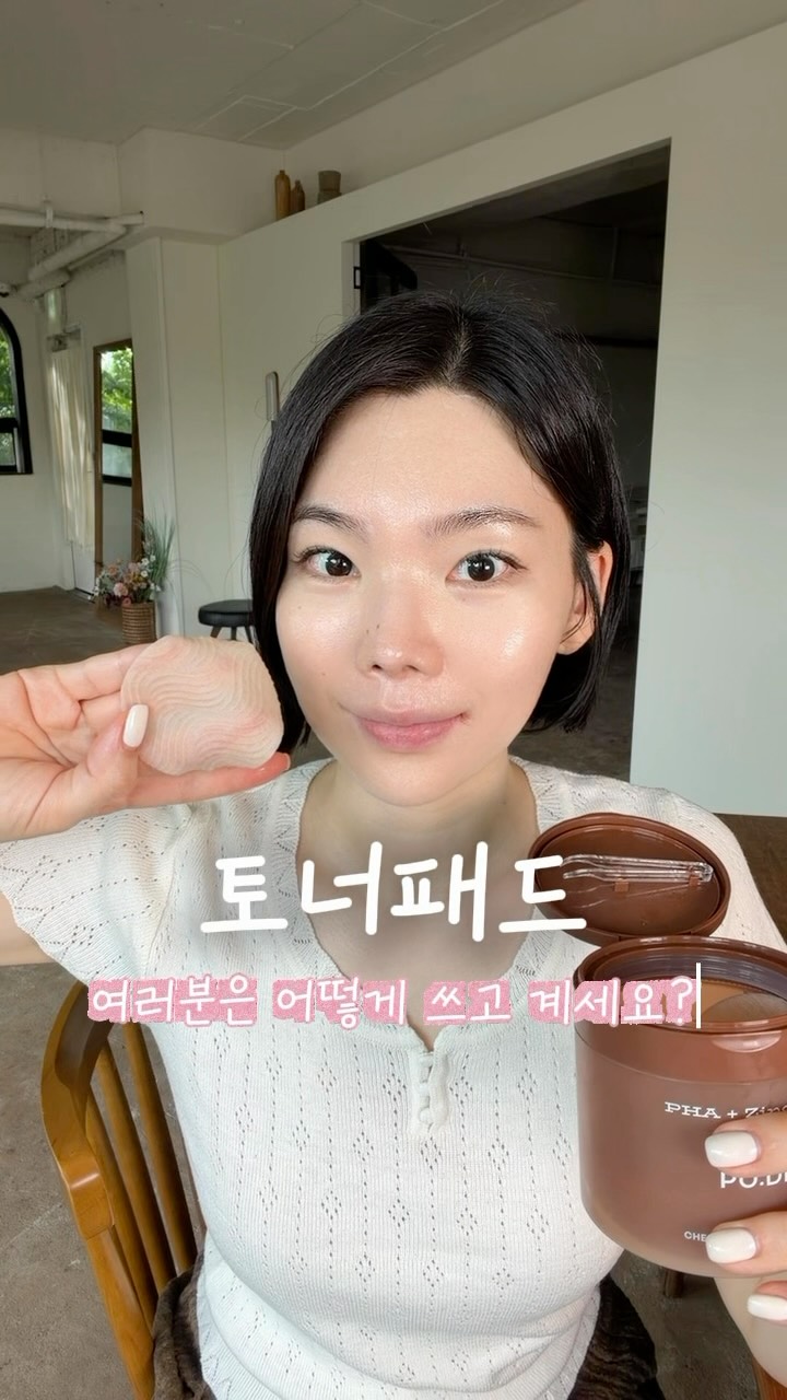 왕C컬펌