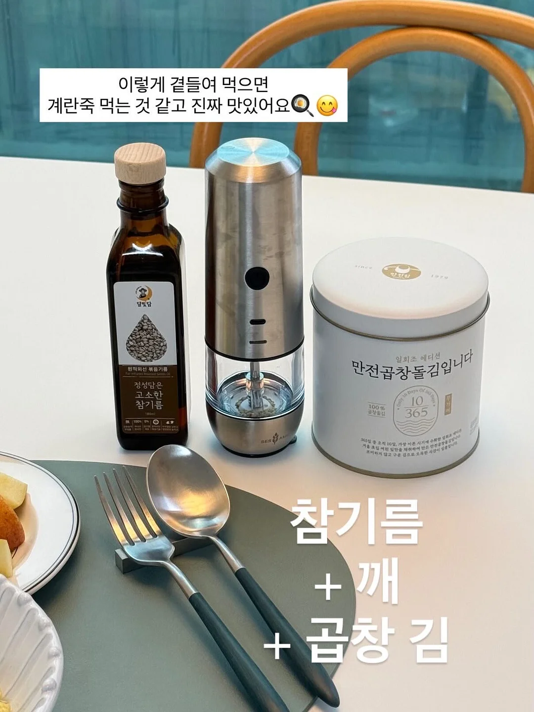 지오르노 숄더백 3