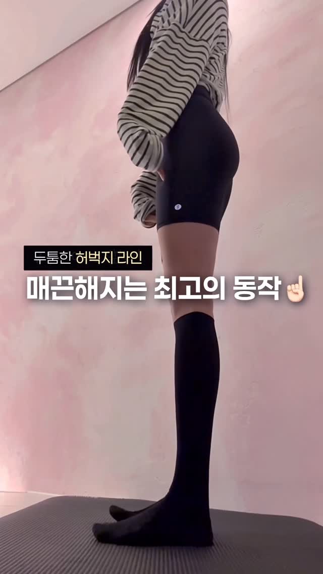 미소녀 코디세트
