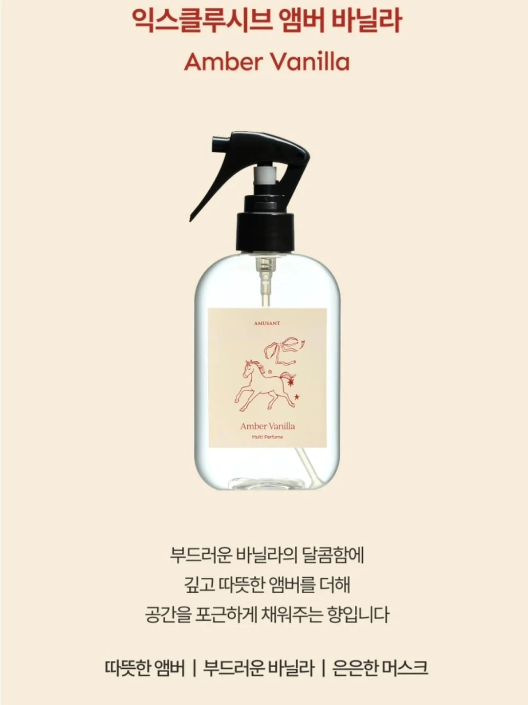 규빈맘 착용 영상 2