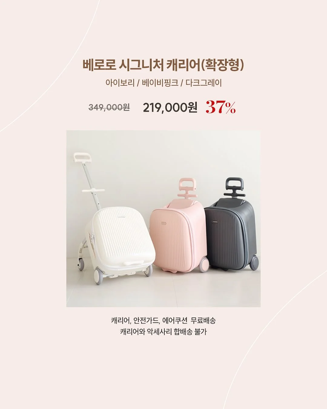 모멘센트 향수 2