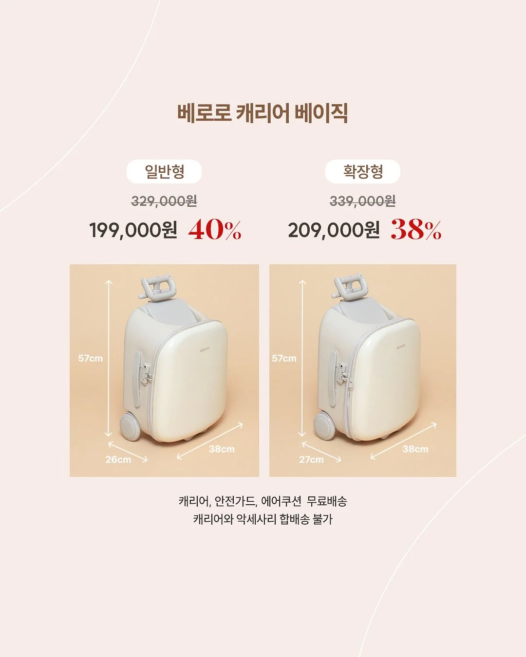 모멘센트 향수 3