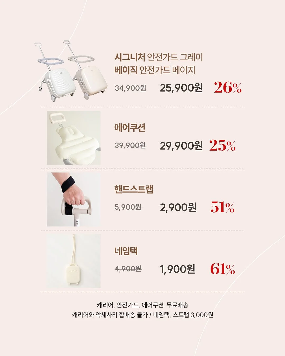 모멘센트 향수 4