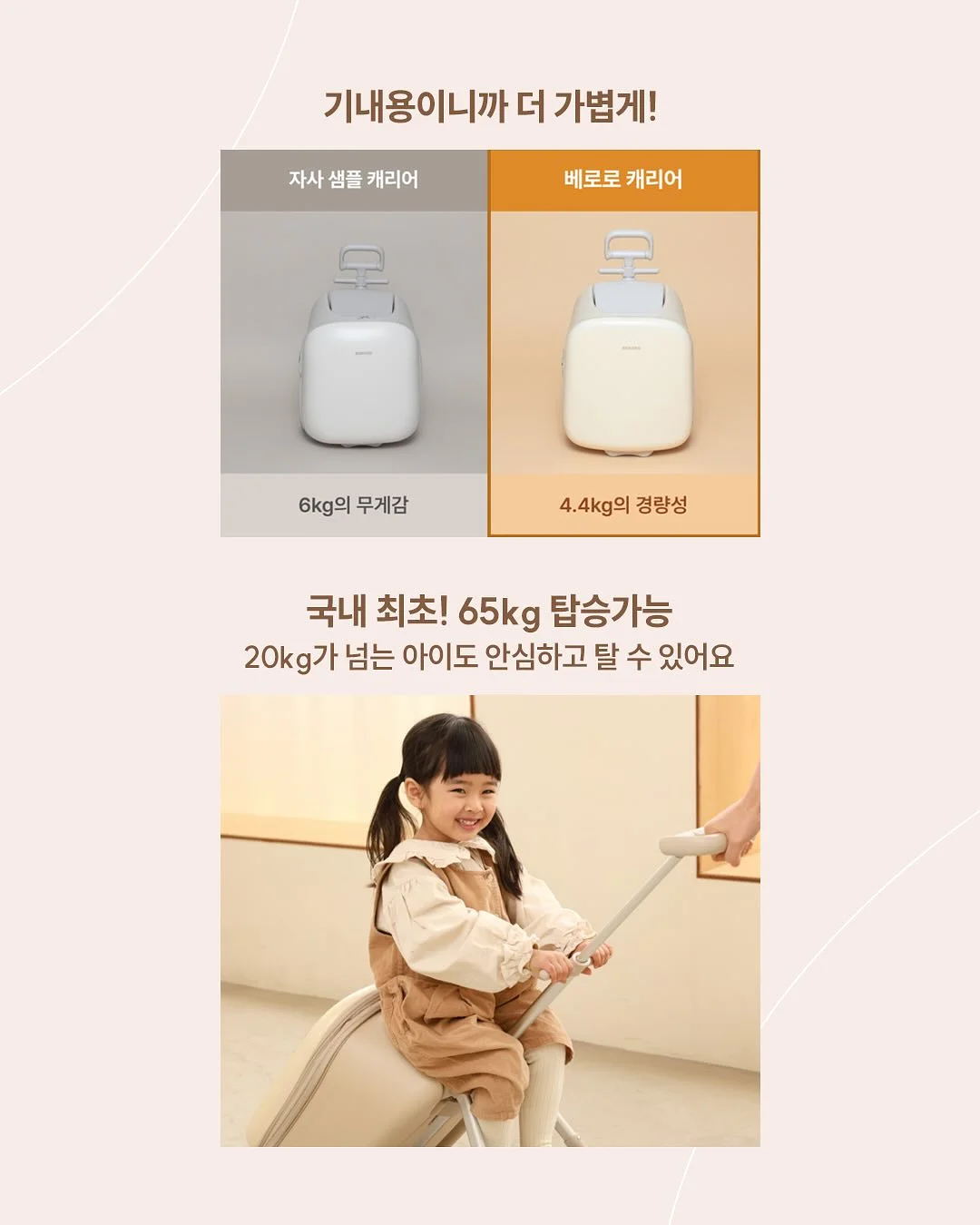 모멘센트 향수 6