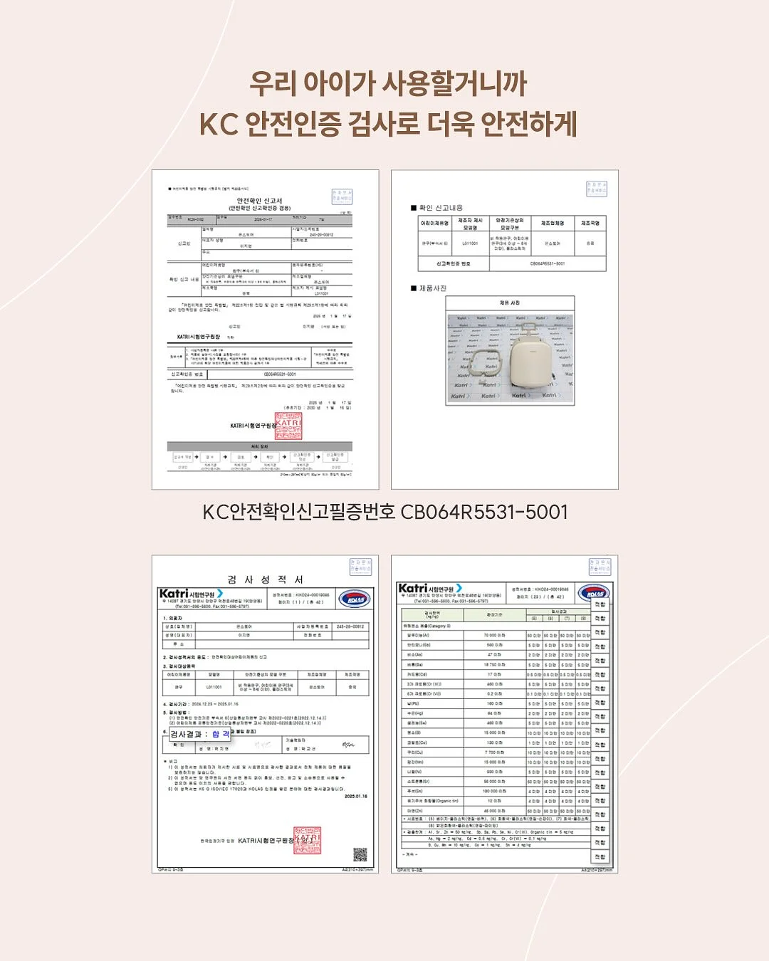 모멘센트 향수 7