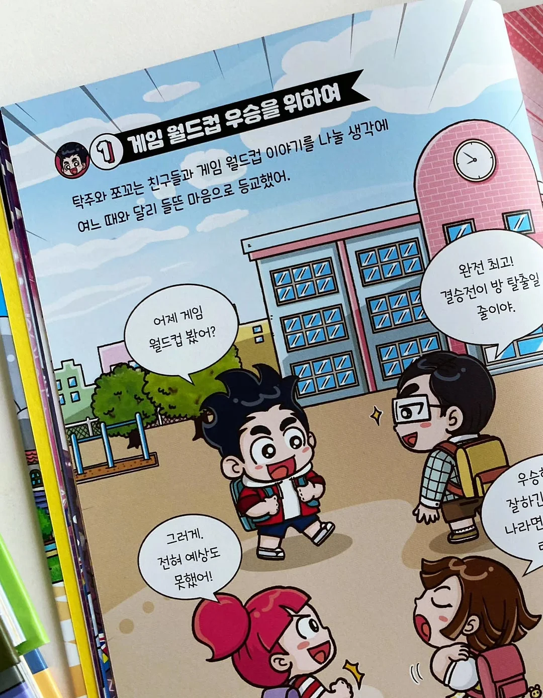셔링치마 12