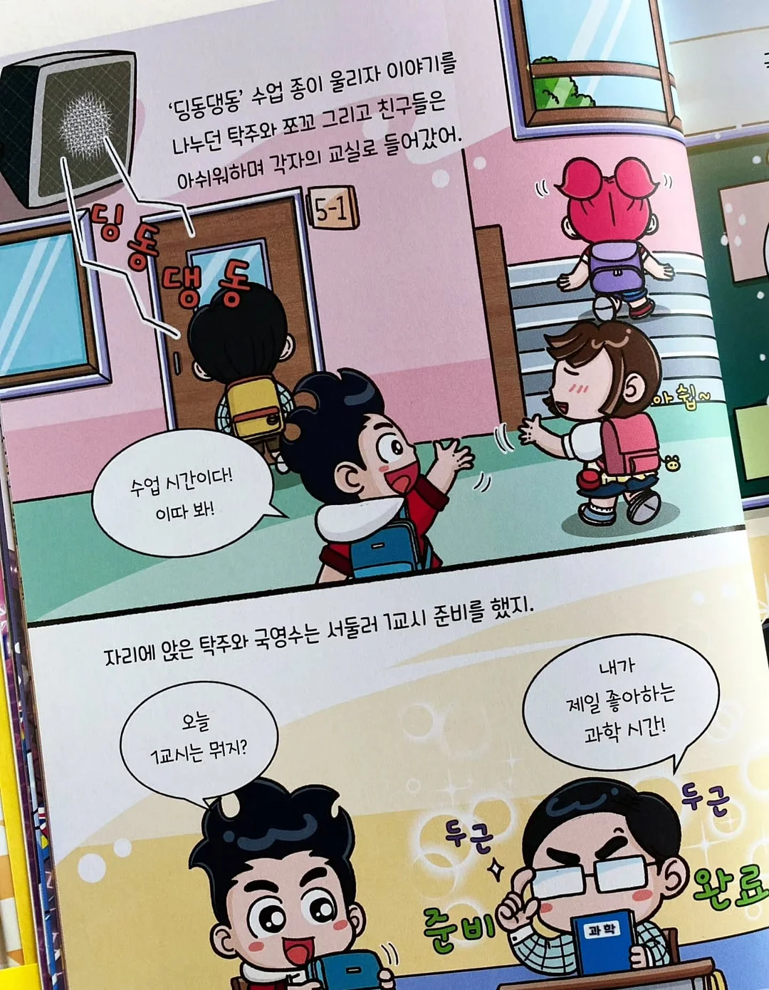 셔링치마 13
