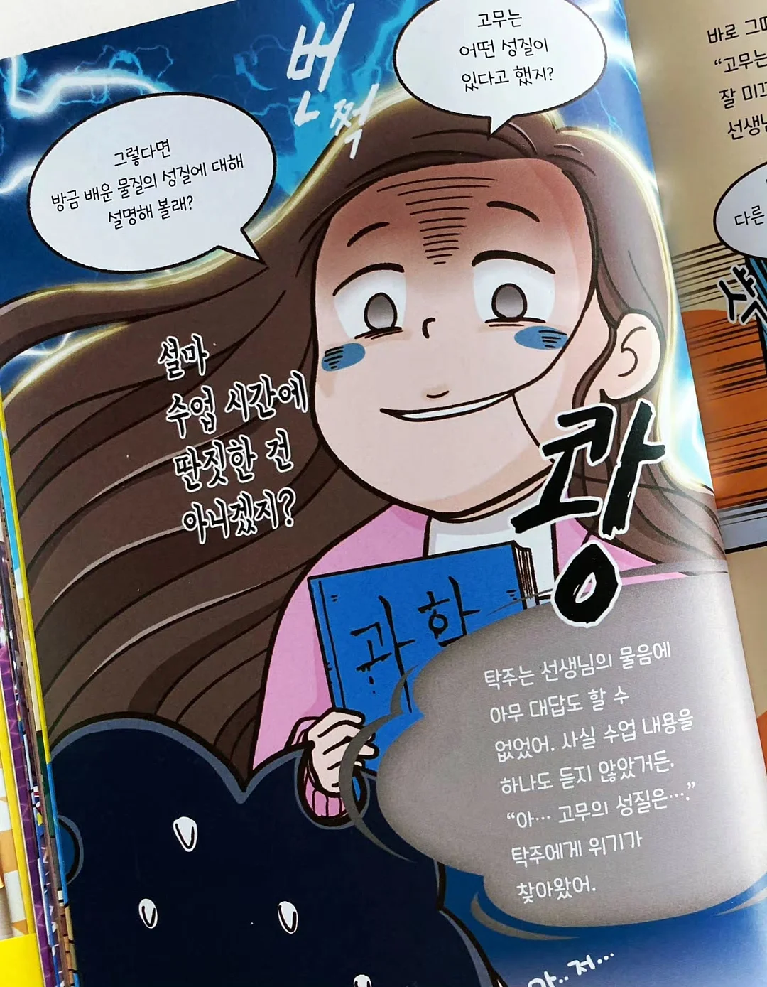셔링치마 15