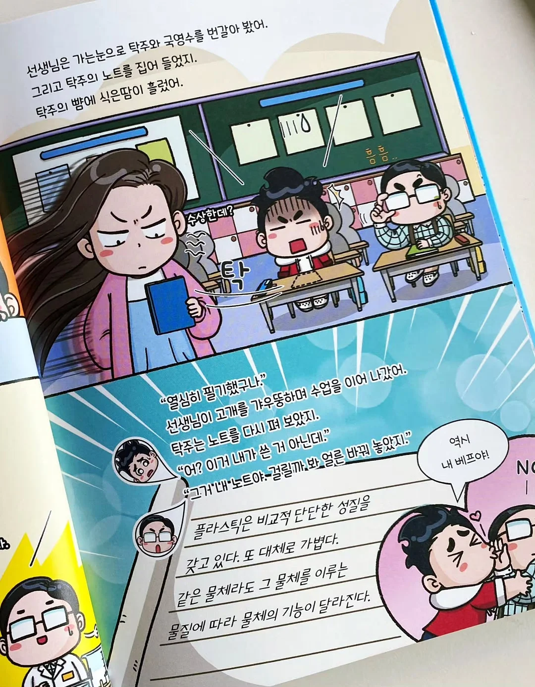 셔링치마 16