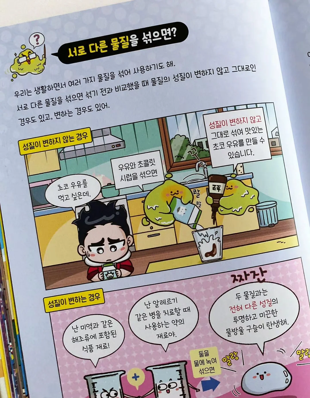 셔링치마 17