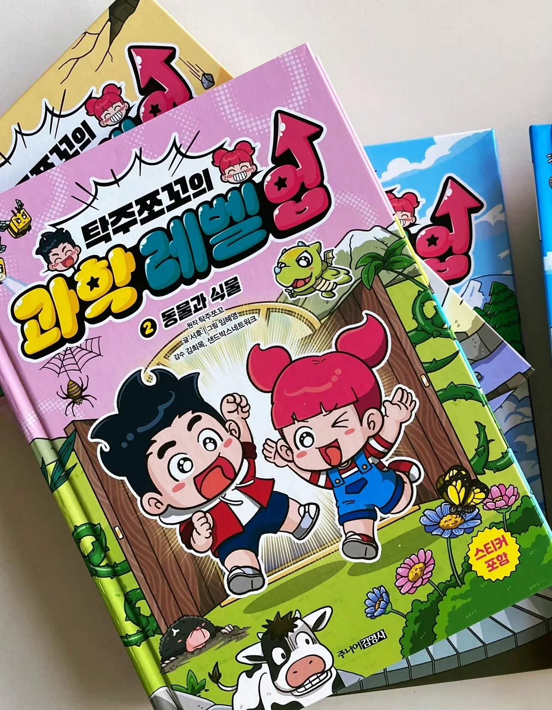 셔링치마 3