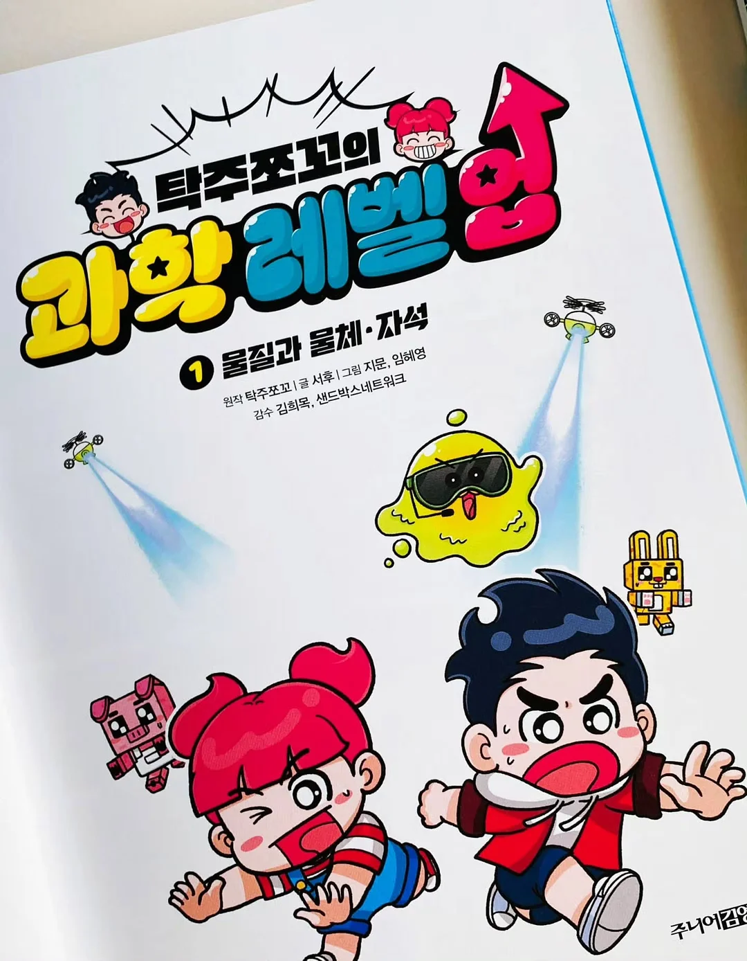 셔링치마 4