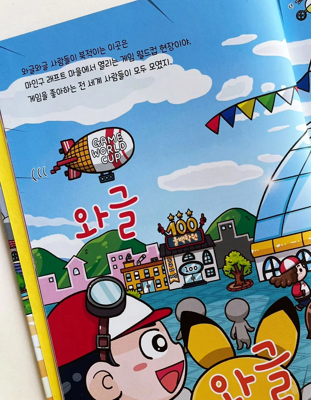 셔링치마 5
