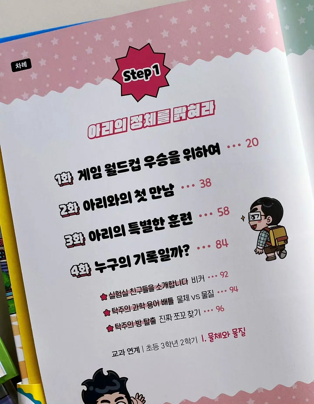 셔링치마 6