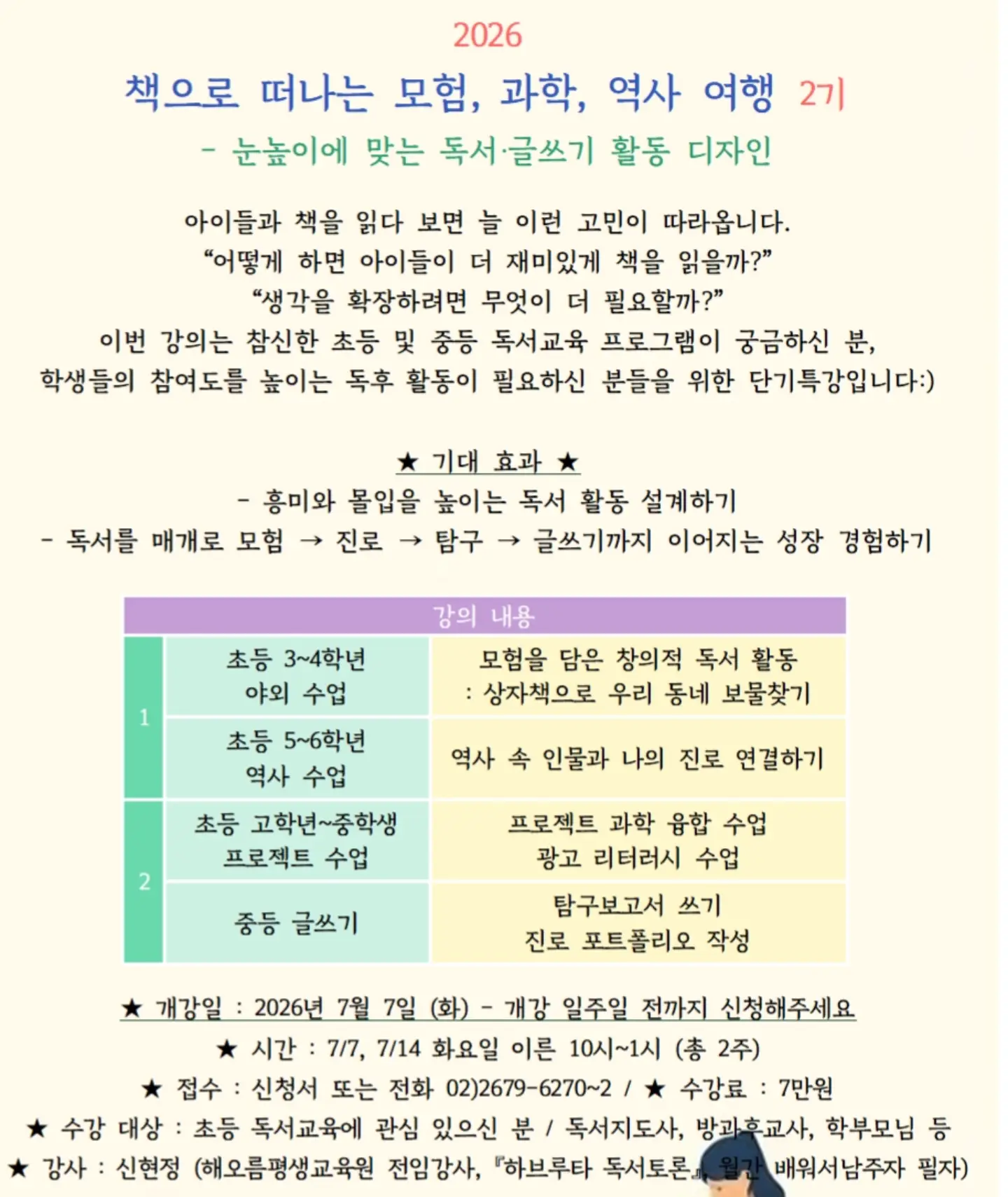 팔각반지 와 미니 하트반지