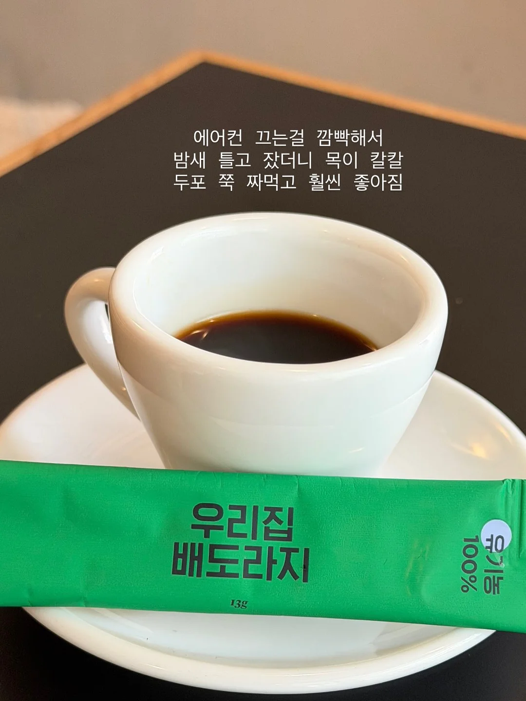 표현하는 말글 논술학원 여름 특강 1