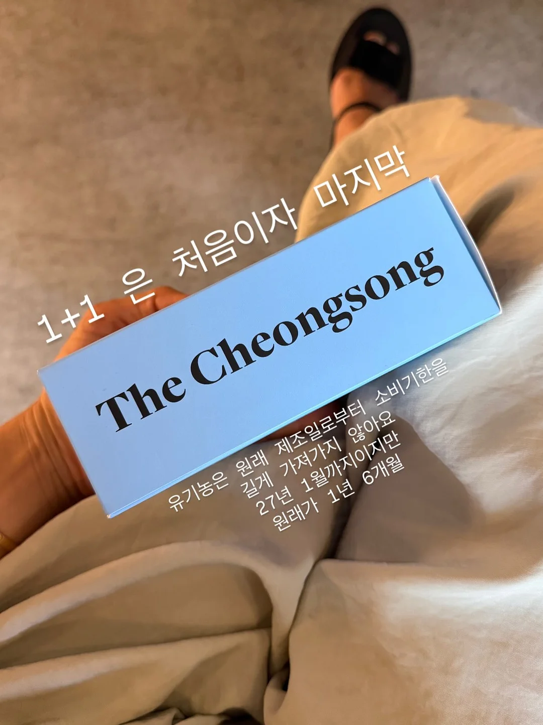 표현하는 말글 논술학원 여름 특강 2