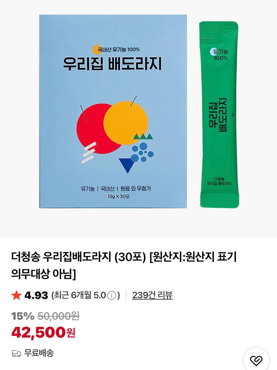표현하는 말글 논술학원 여름 특강 3