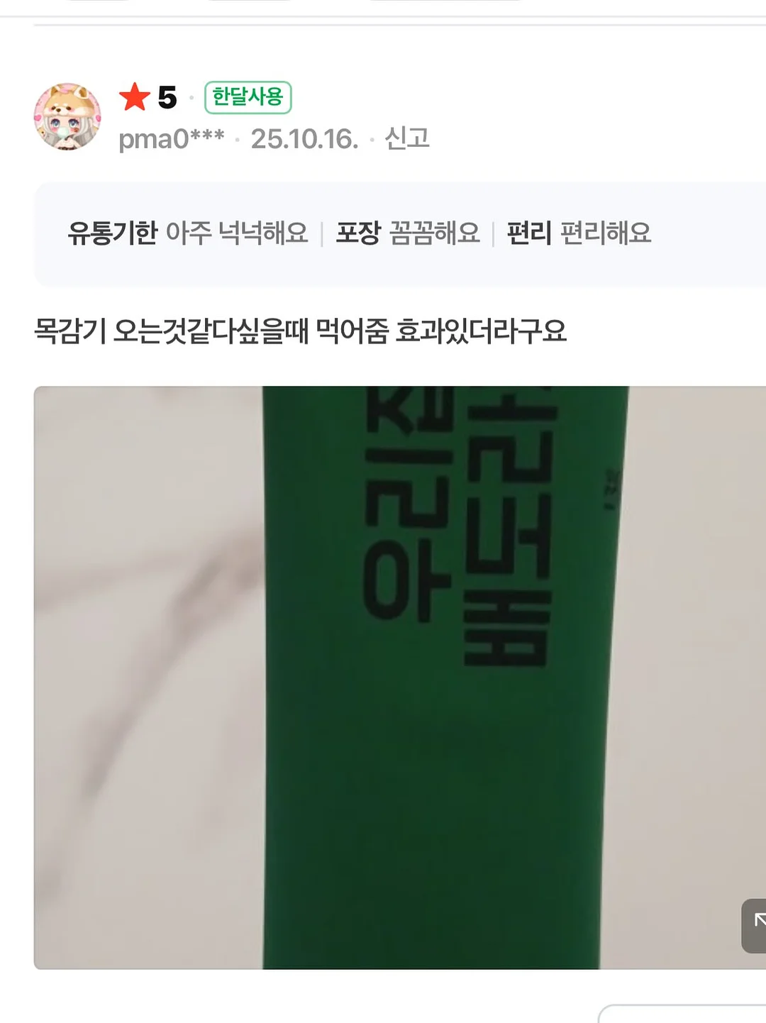 표현하는 말글 논술학원 여름 특강 6