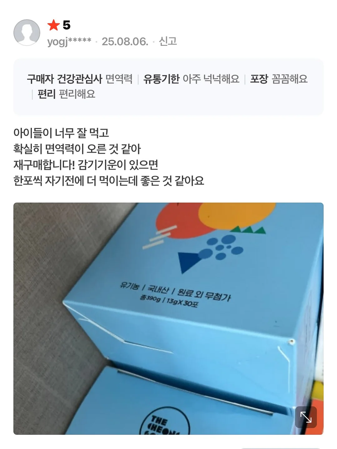 표현하는 말글 논술학원 여름 특강 10