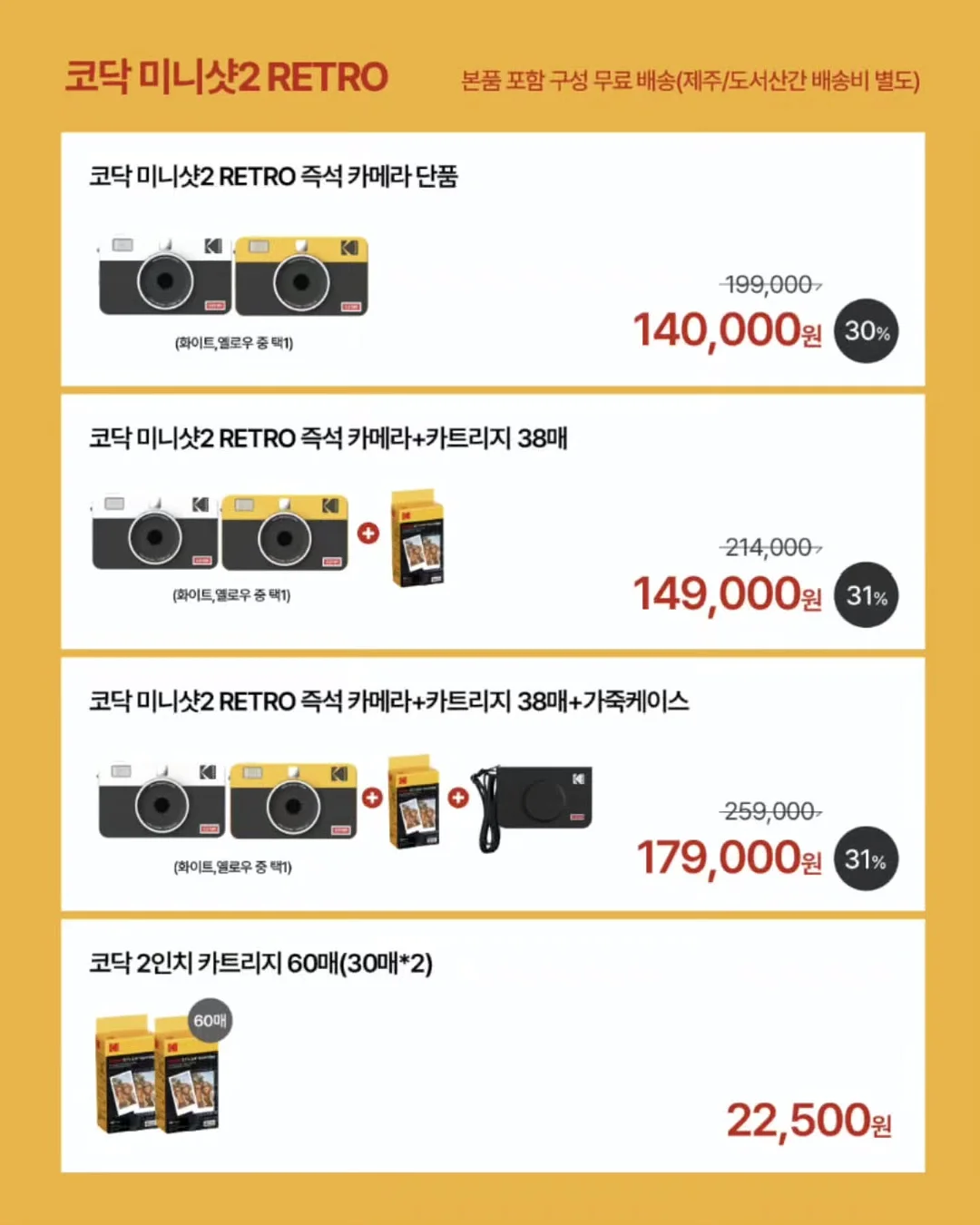 테잎세트 14