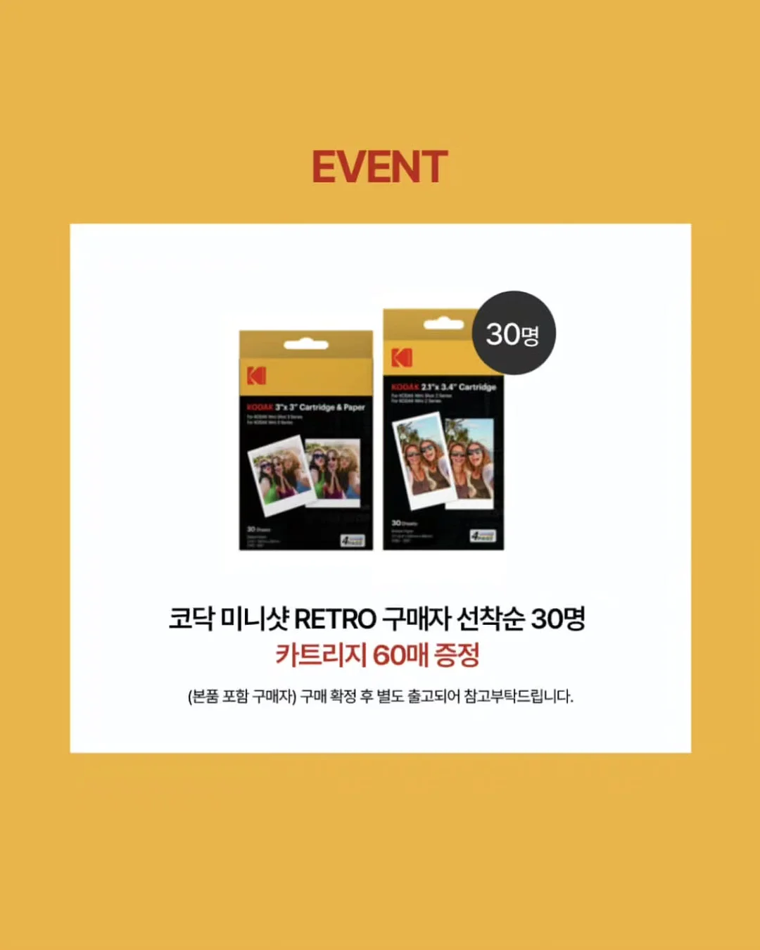 테잎세트 16