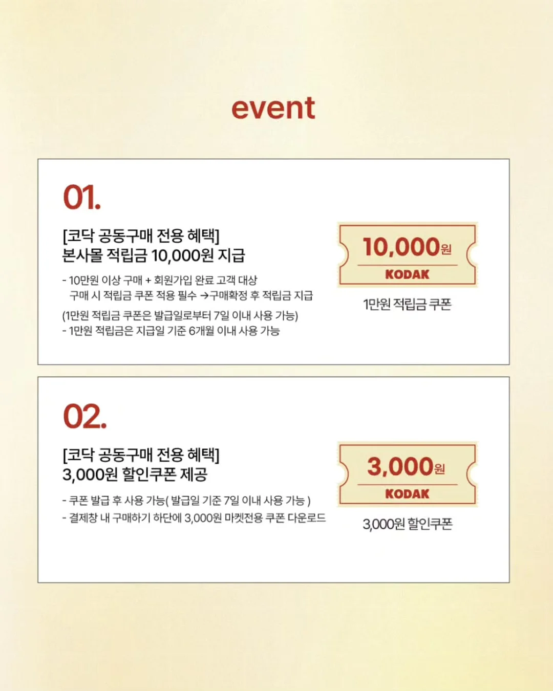 테잎세트 17