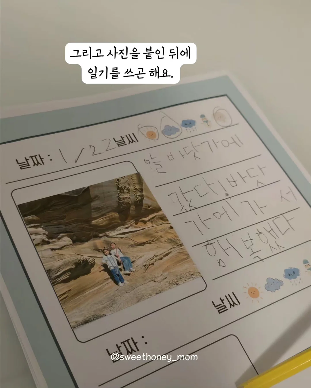 테잎세트 4