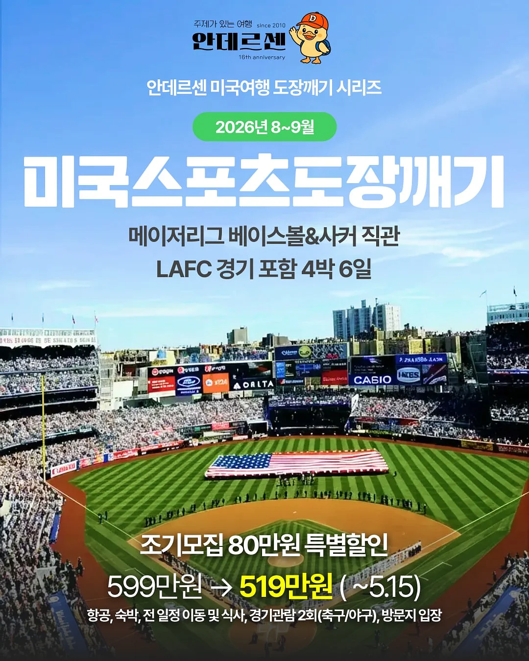 만원샵