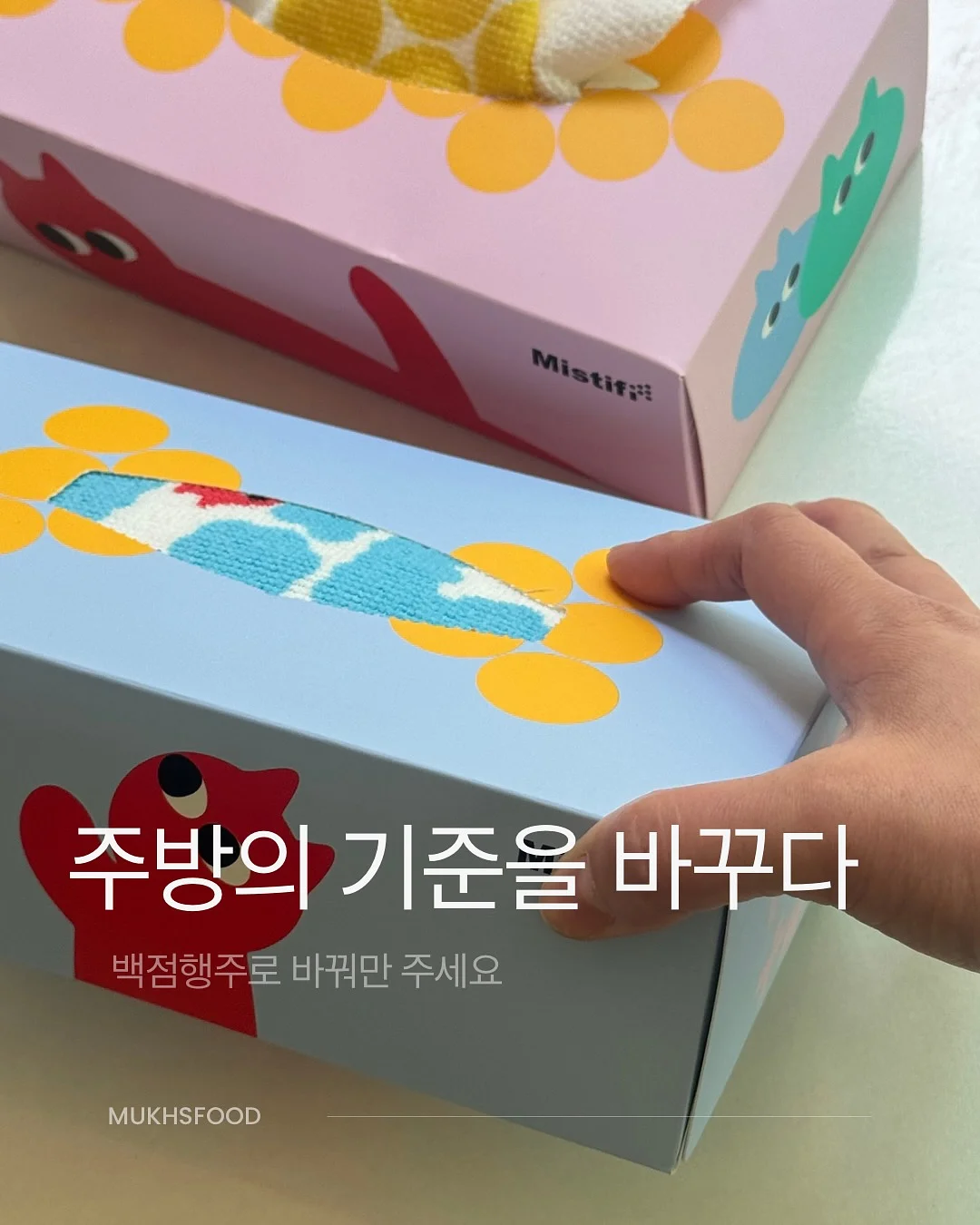 컴팩토이즈 낚시놀이 세트 1