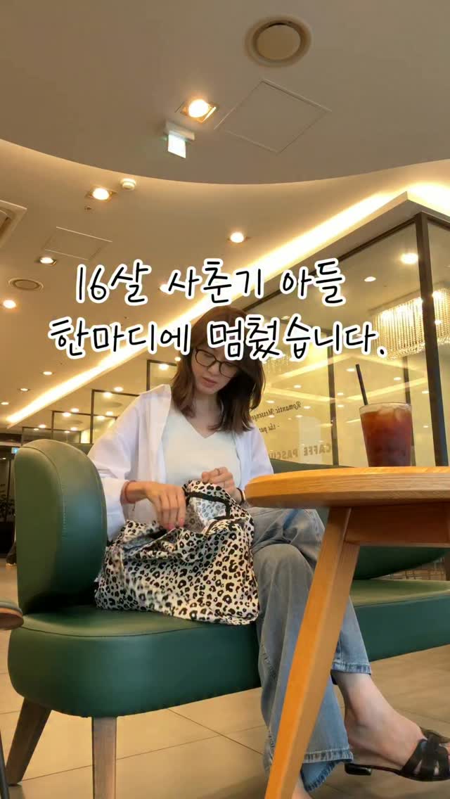 엄브로 스트라이프 풋볼 져지 유니폼