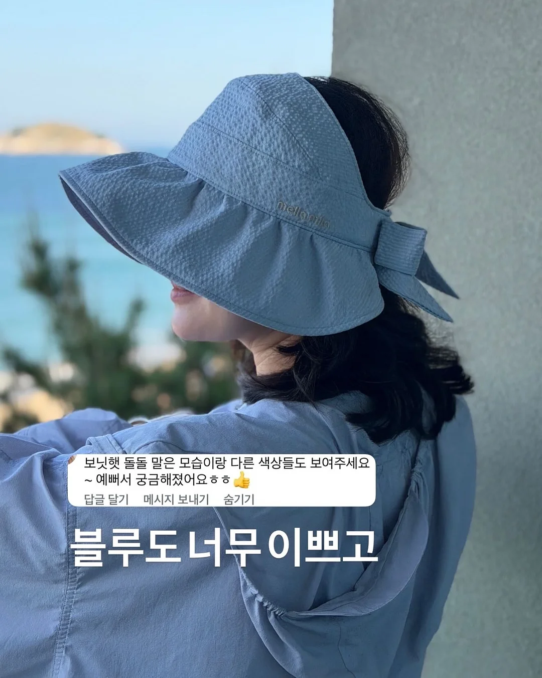 폼포나치 셀프 코팅제 12