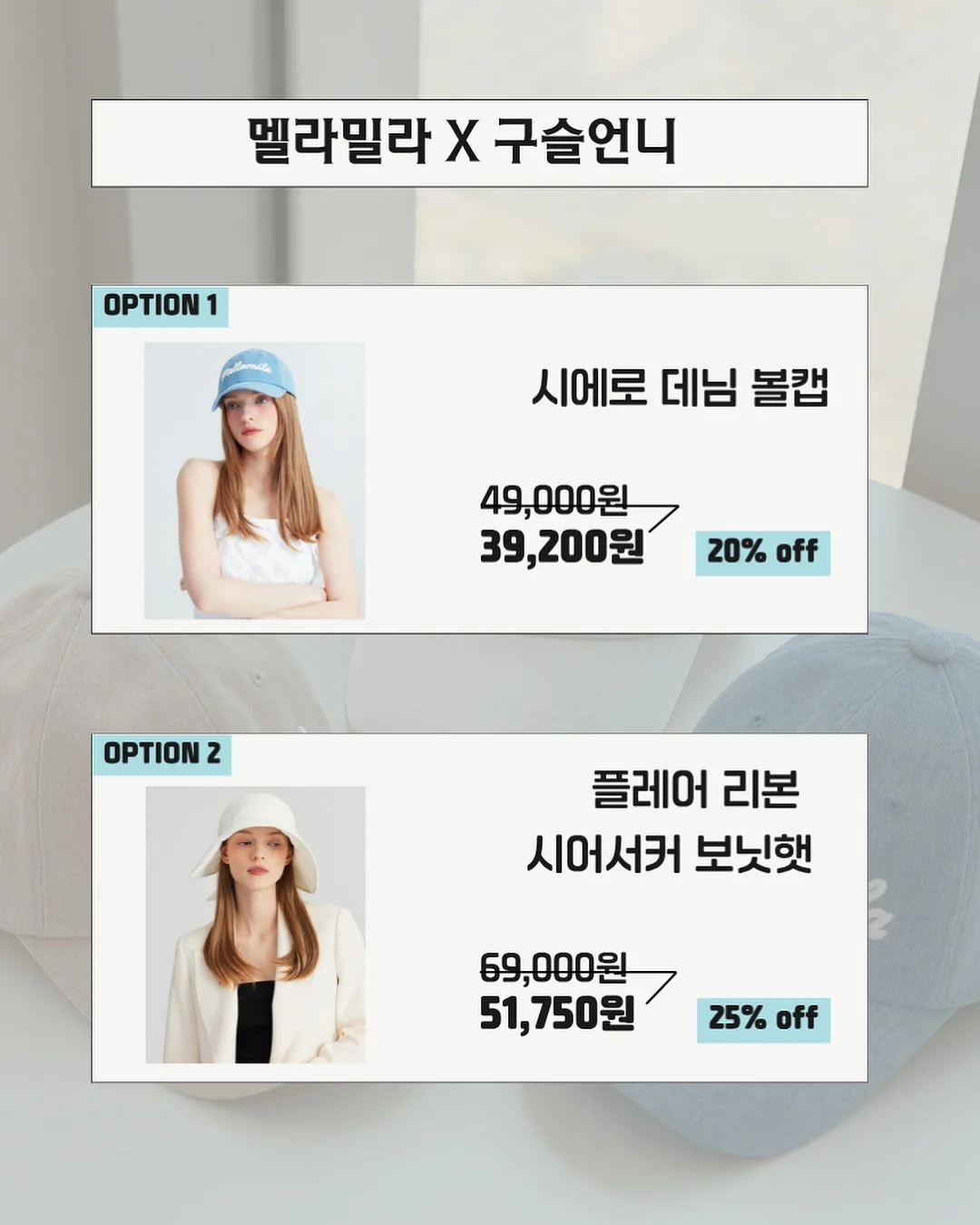 폼포나치 셀프 코팅제 15