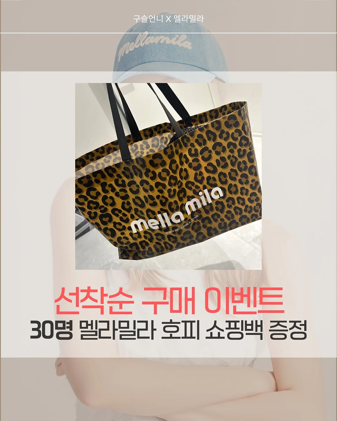 폼포나치 셀프 코팅제 16