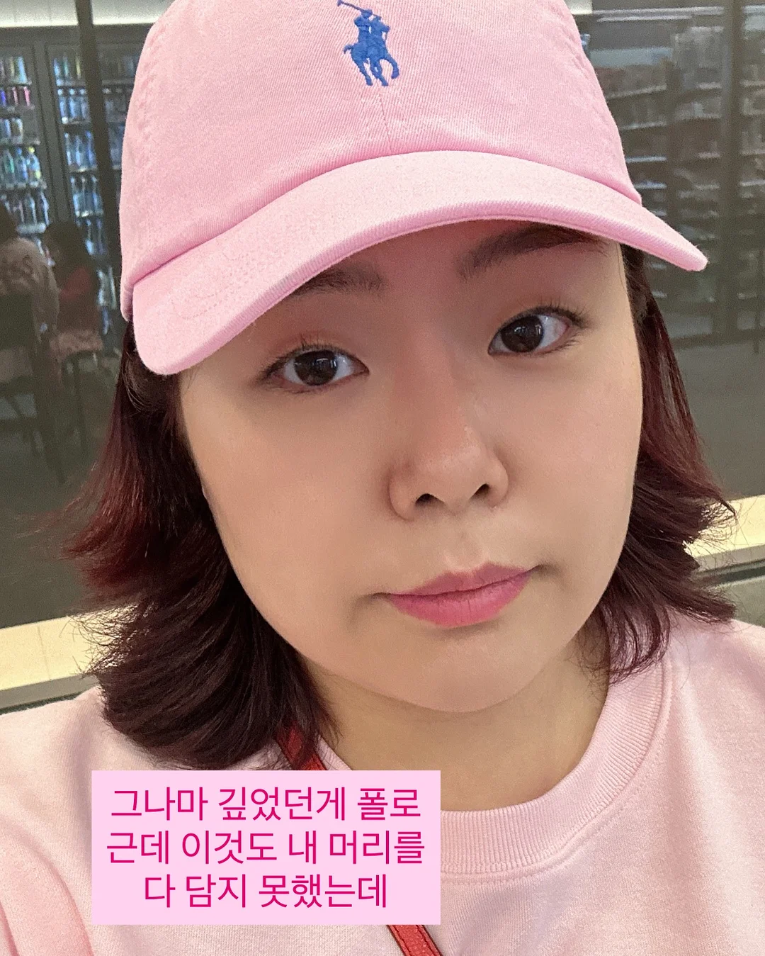 폼포나치 셀프 코팅제 3