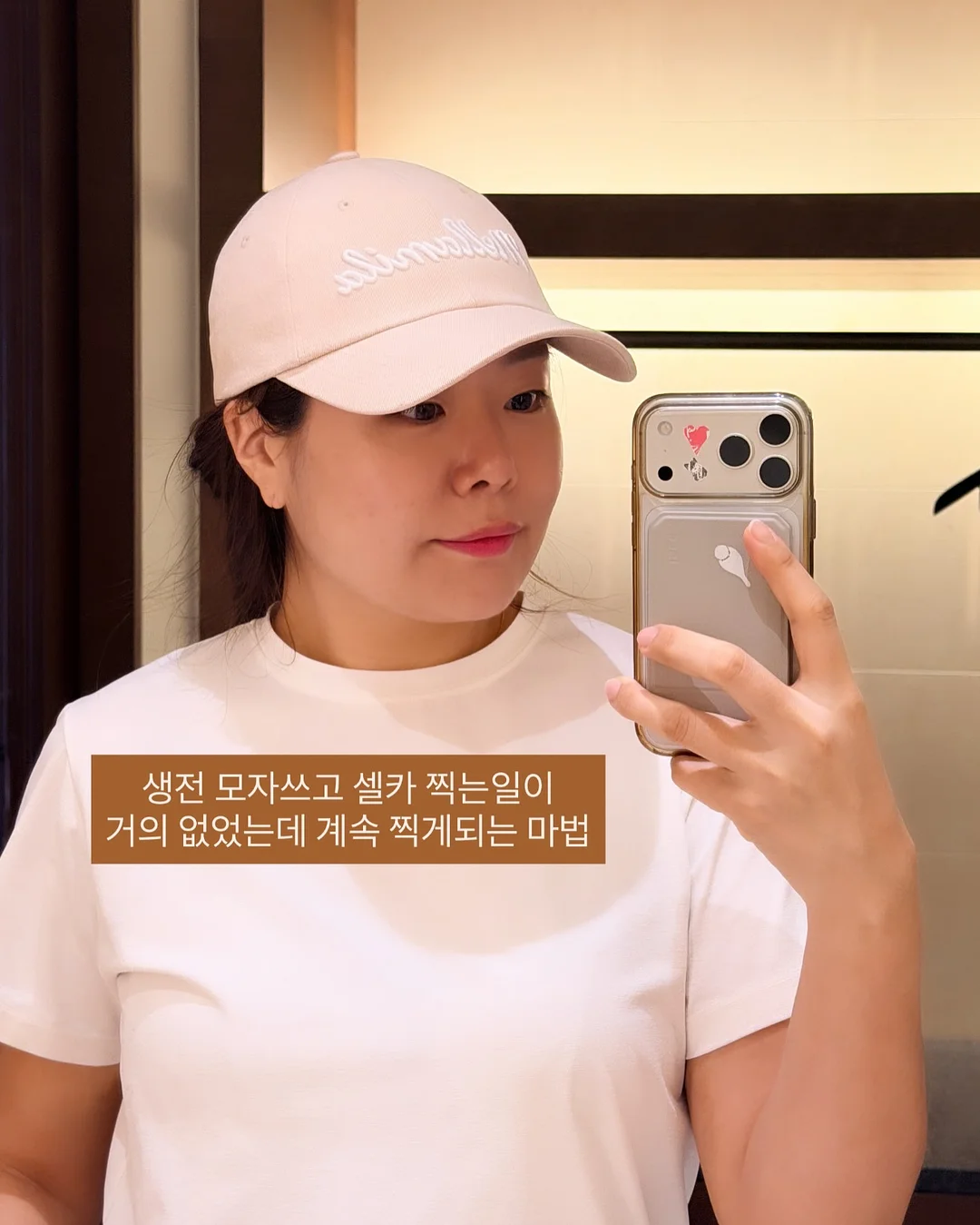 폼포나치 셀프 코팅제 6