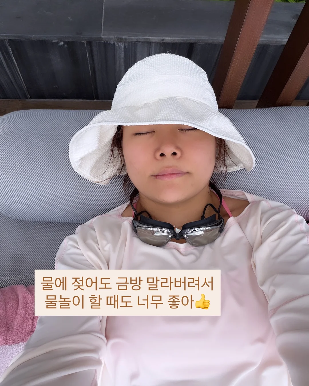 폼포나치 셀프 코팅제 10