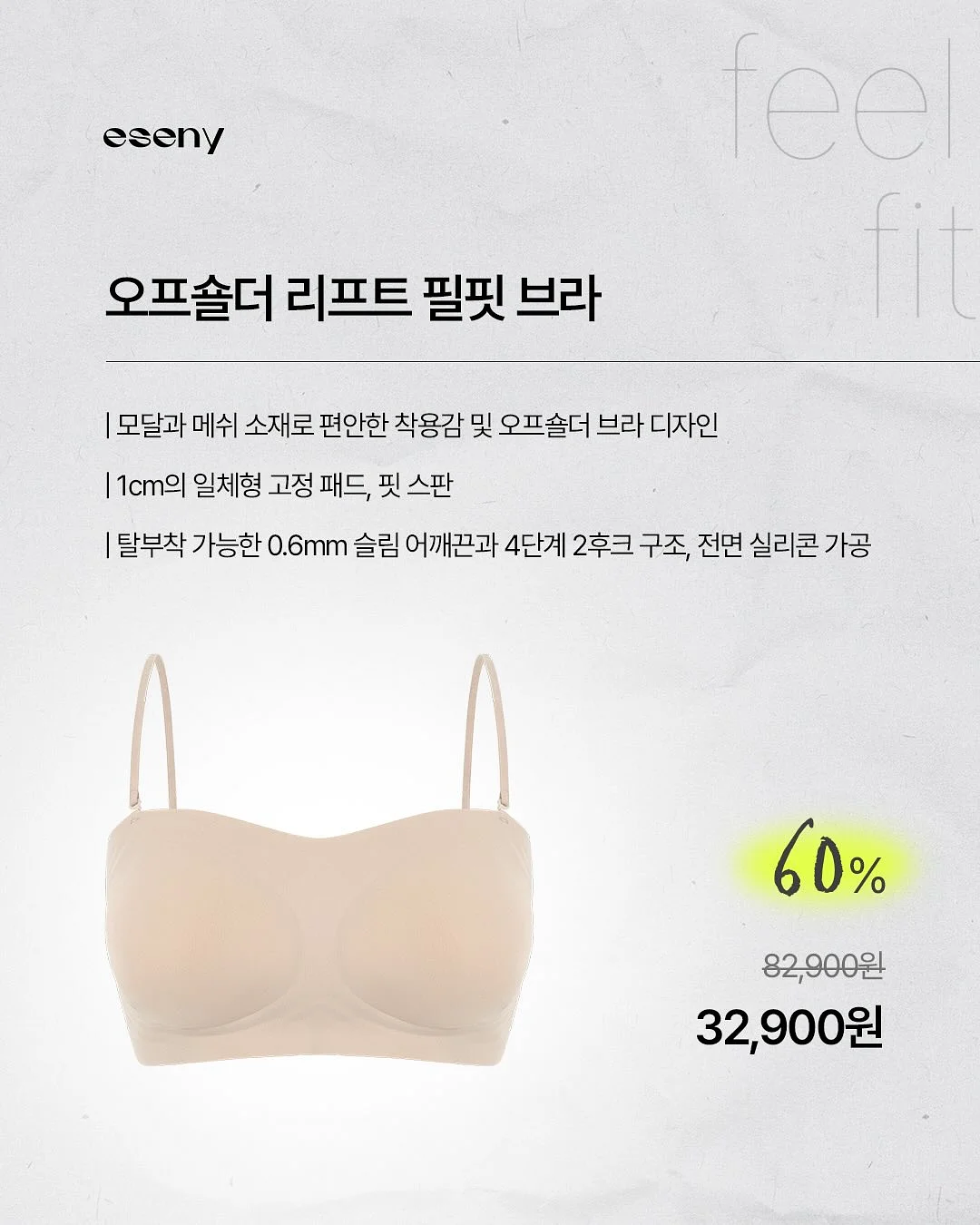 쇼펜하우어 인생수업 2