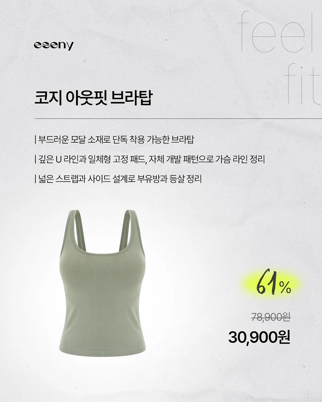 쇼펜하우어 인생수업 3