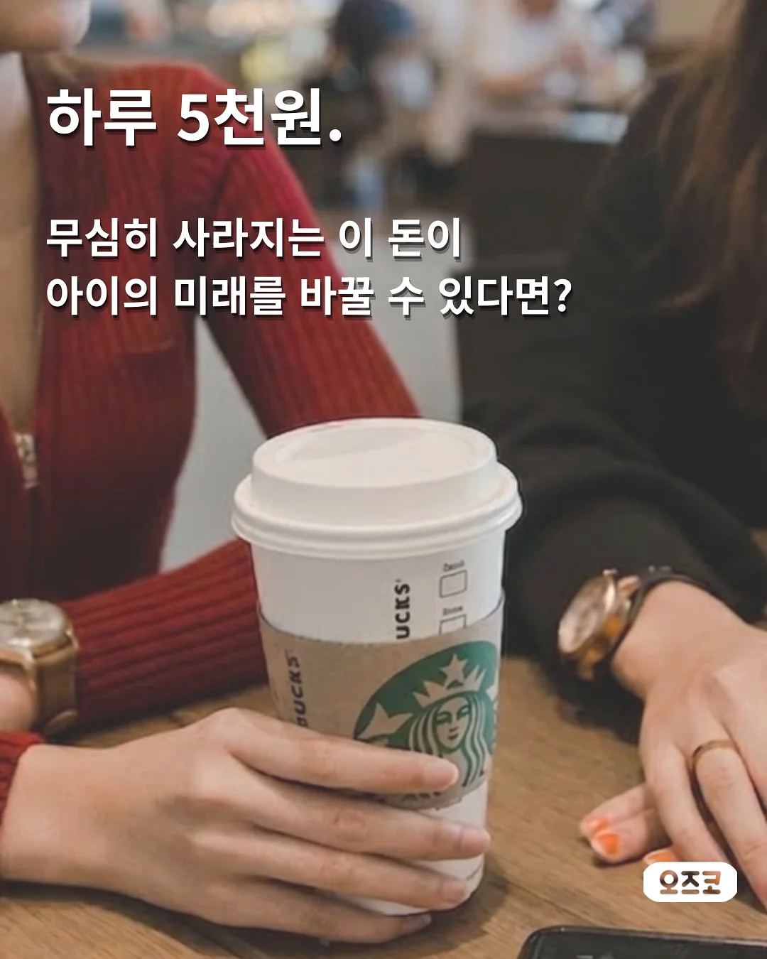 하트 쉐입 빈티지 쿼츠 1