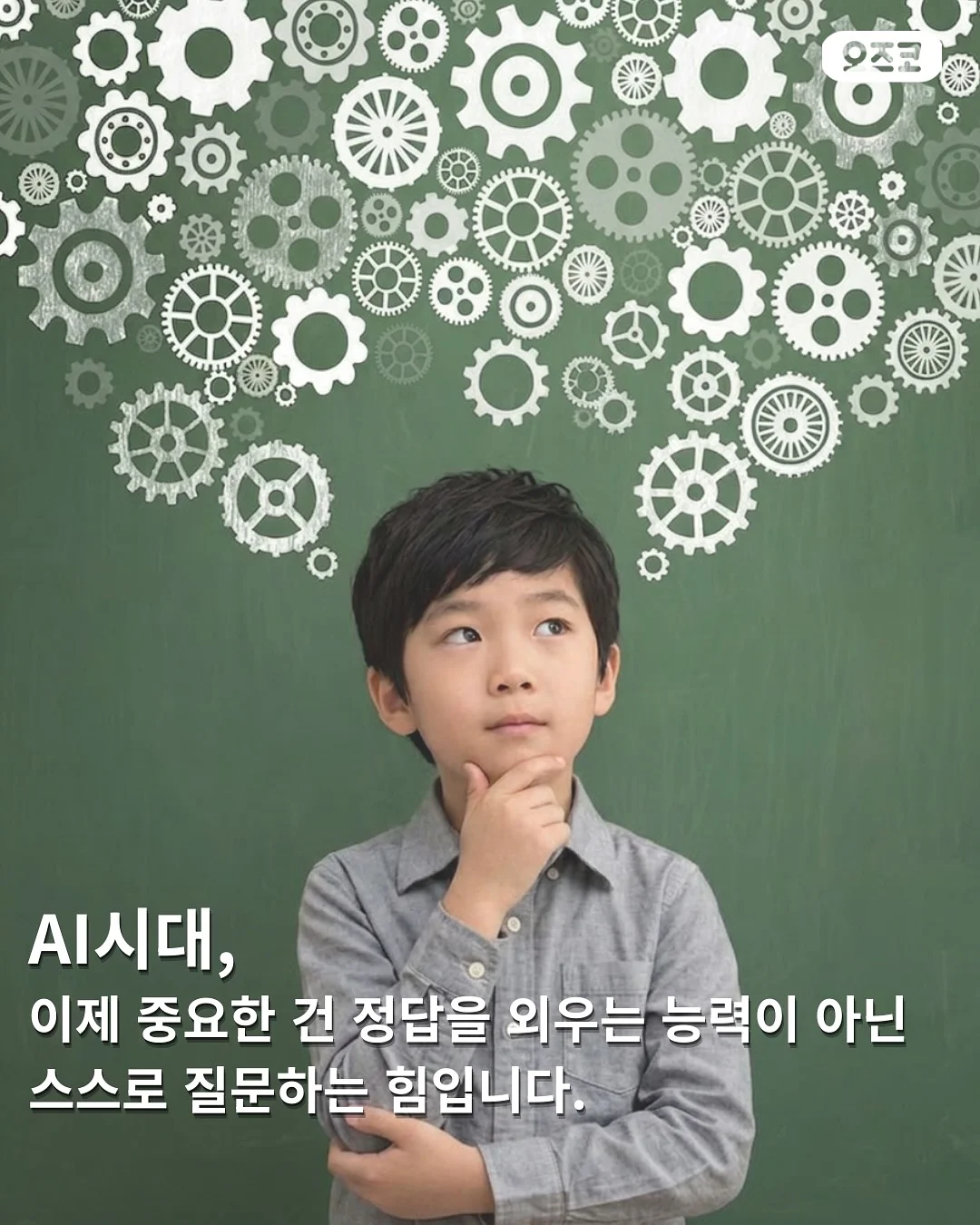 하트 쉐입 빈티지 쿼츠 2