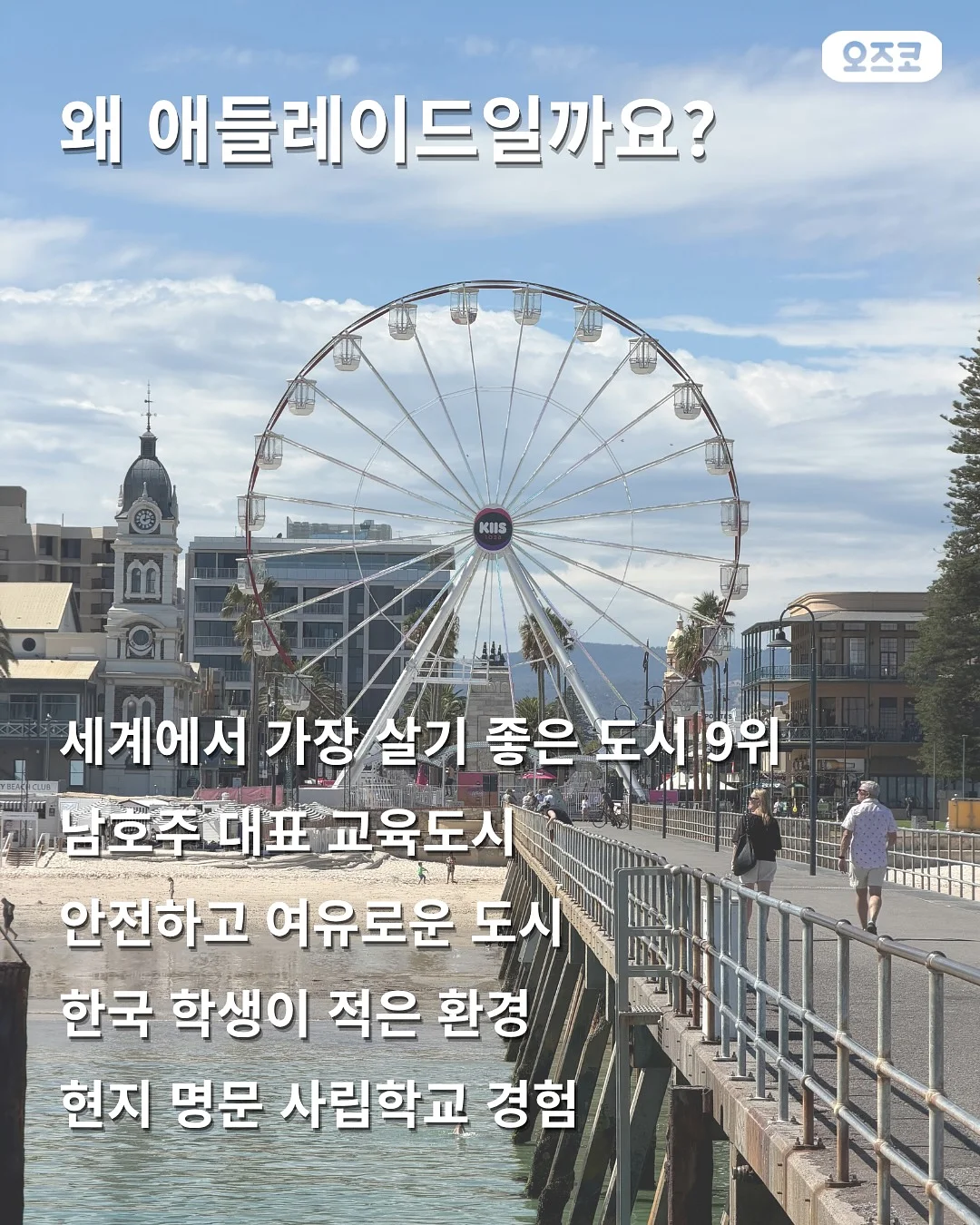 하트 쉐입 빈티지 쿼츠 6