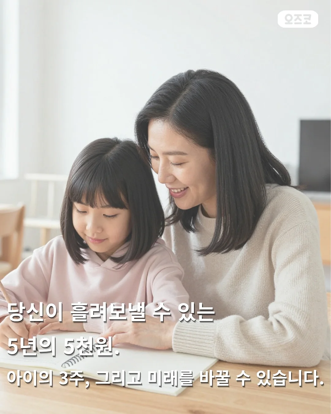 하트 쉐입 빈티지 쿼츠 7
