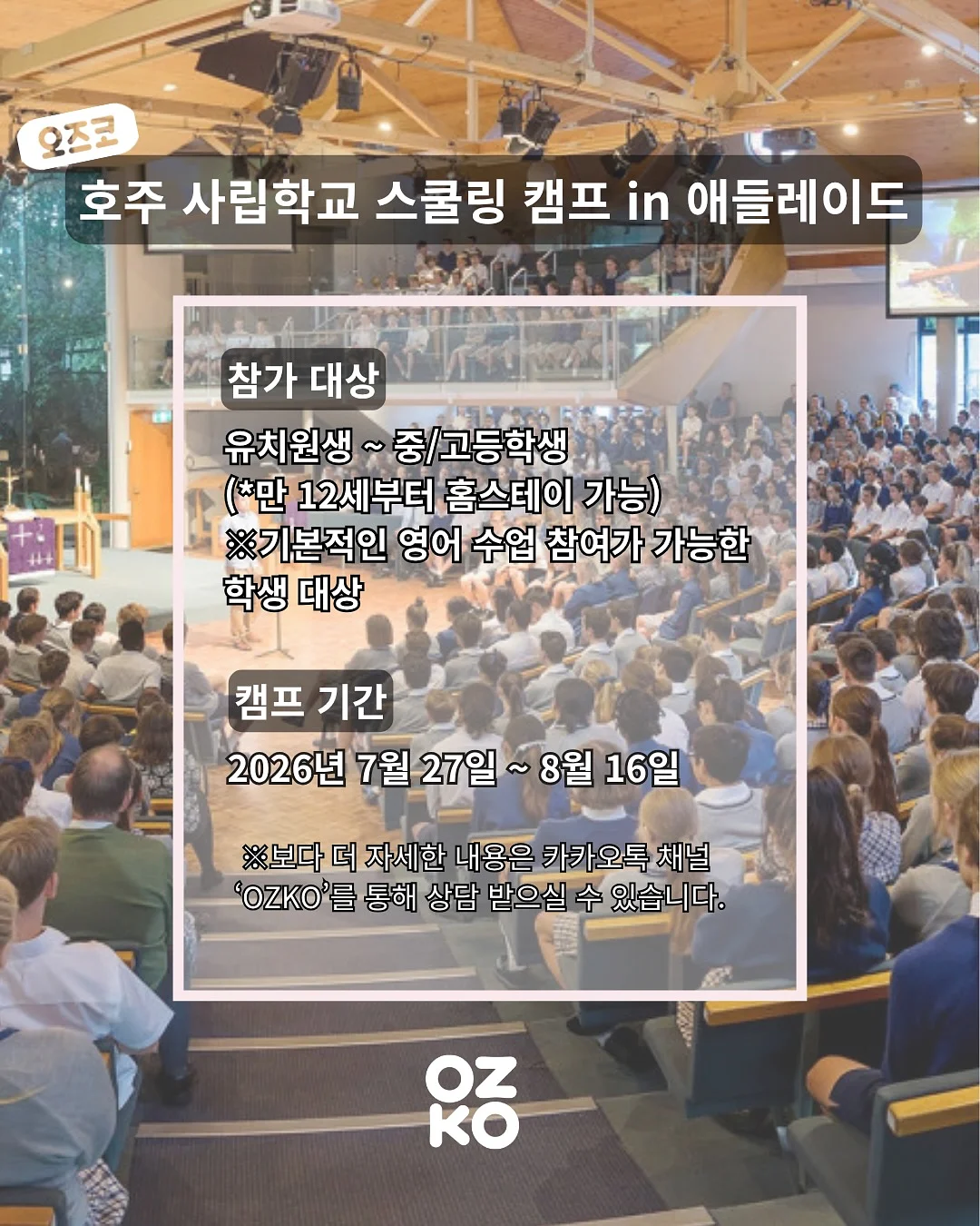 하트 쉐입 빈티지 쿼츠 8