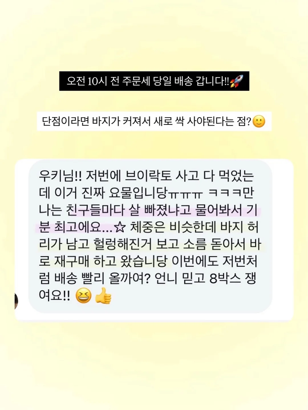 리스 소스팬 11
