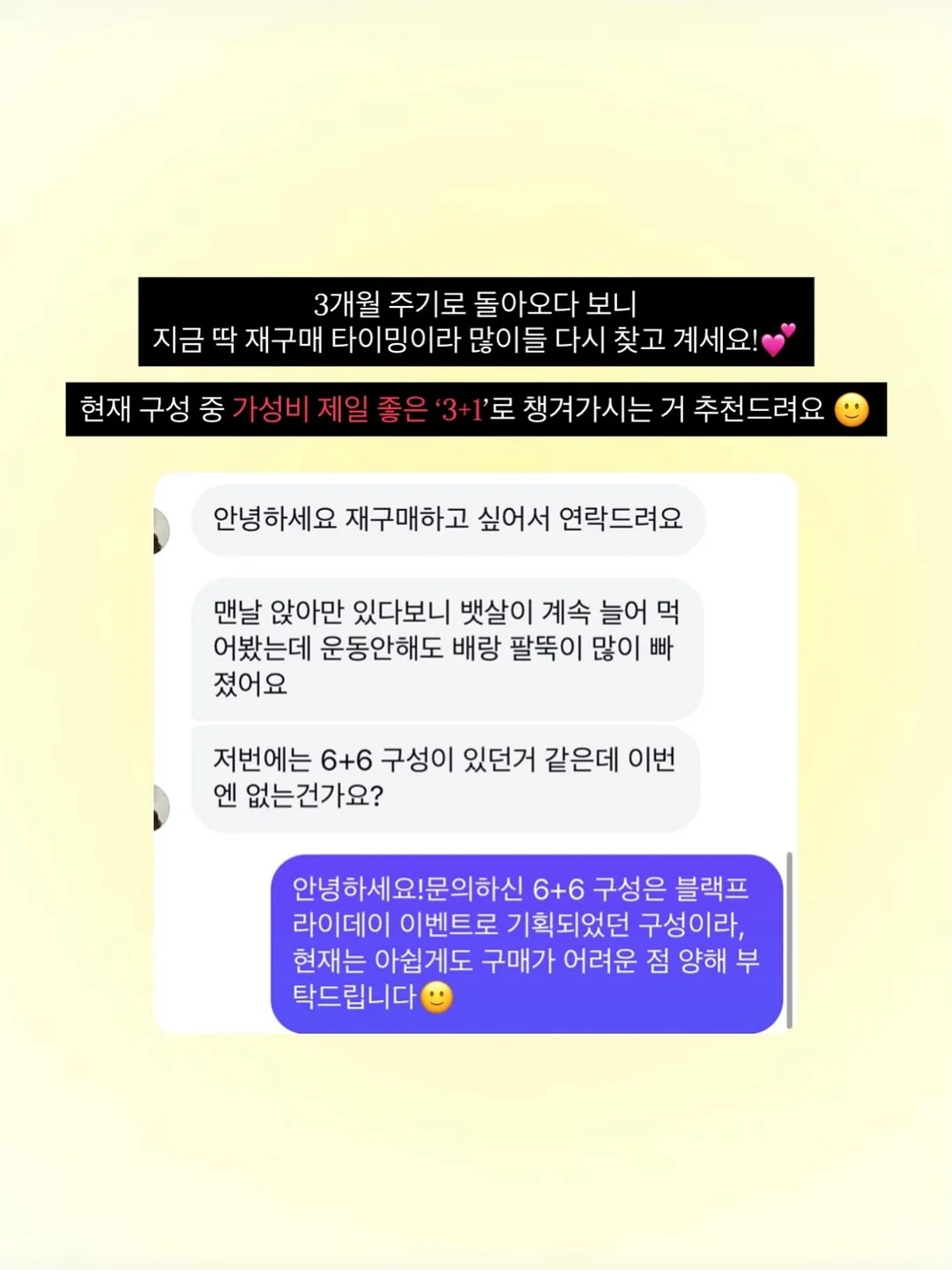 리스 소스팬 12